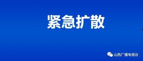 新裂行最新爆料新闻,揭秘娱乐圈最新热点事件内幕 第2张 新裂行最新爆料新闻,揭秘娱乐圈最新热点事件内幕 第2张