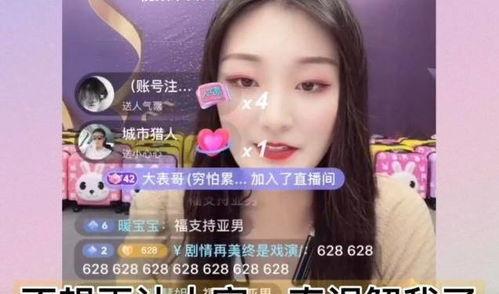 护士爆料陈亚楠视频,惊人真相曝光 第2张 护士爆料陈亚楠视频,惊人真相曝光 第2张