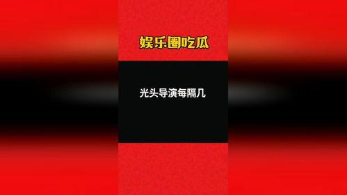 娱乐爆料猜明星游戏,明星游戏背后的秘密大猜想 第2张 娱乐爆料猜明星游戏,明星游戏背后的秘密大猜想 第2张