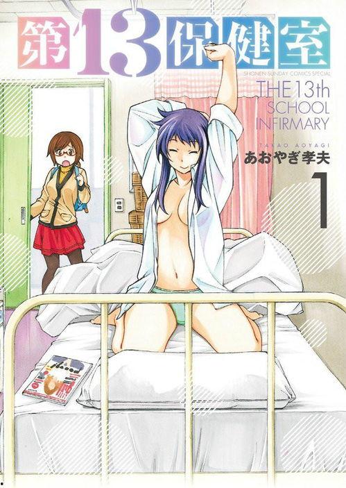 第十三保建室在线观看,揭秘在线观看的神秘世界 第2张 第十三保建室在线观看,揭秘在线观看的神秘世界 第2张